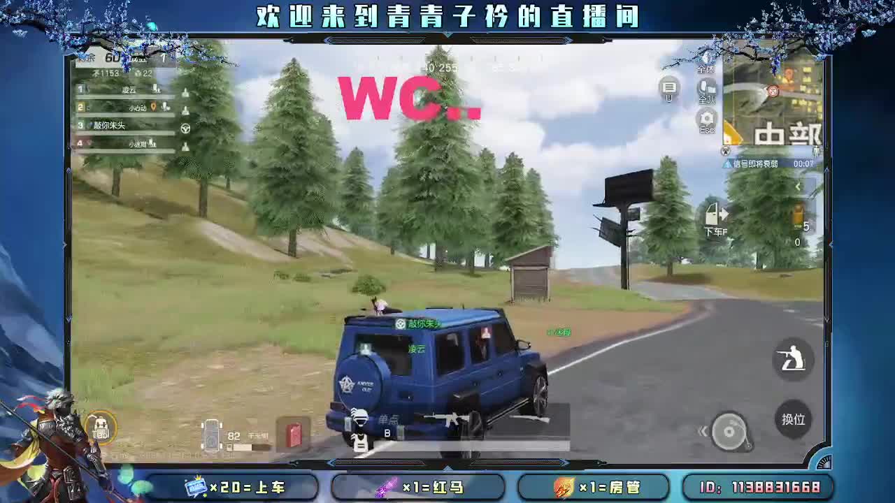 开始摆烂。 第2段