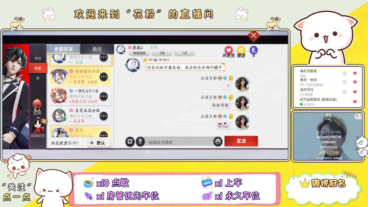 啊啊啊啊 第3段