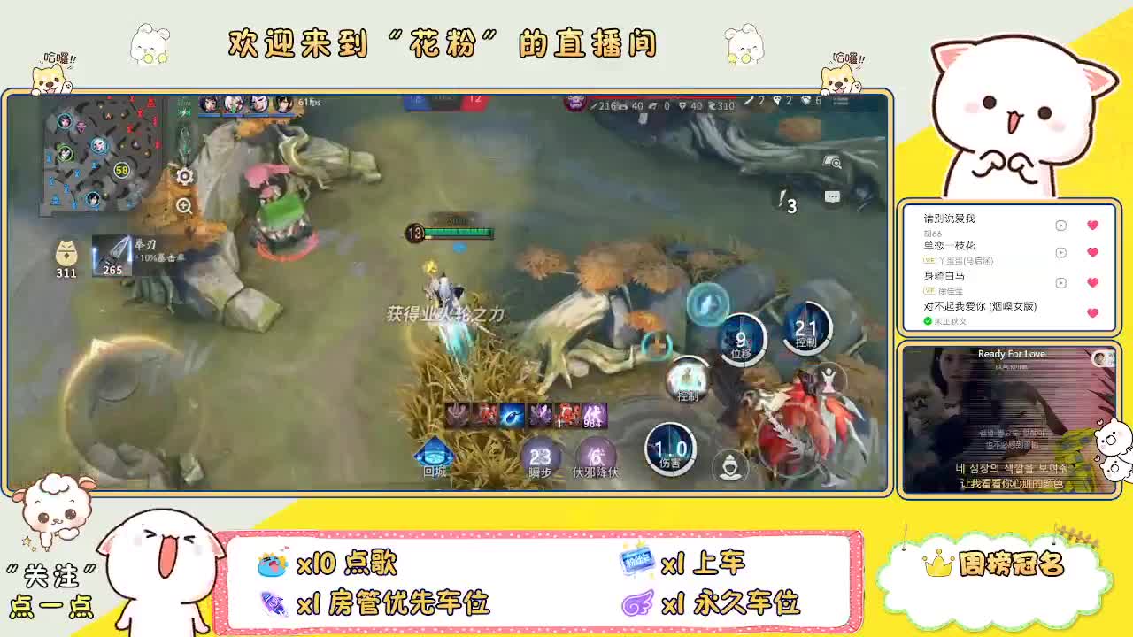 啊啊啊啊 第8段