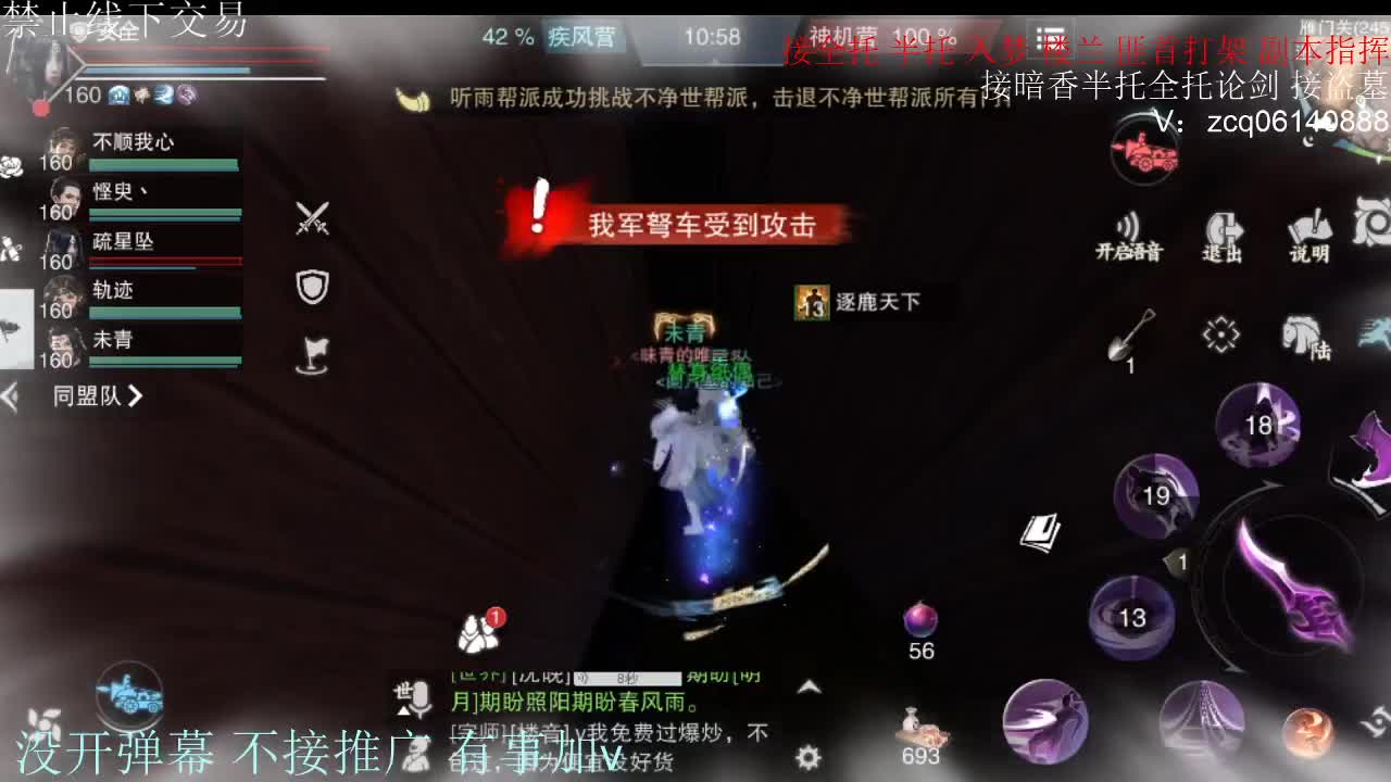 诚出9.4大暗香 第6段