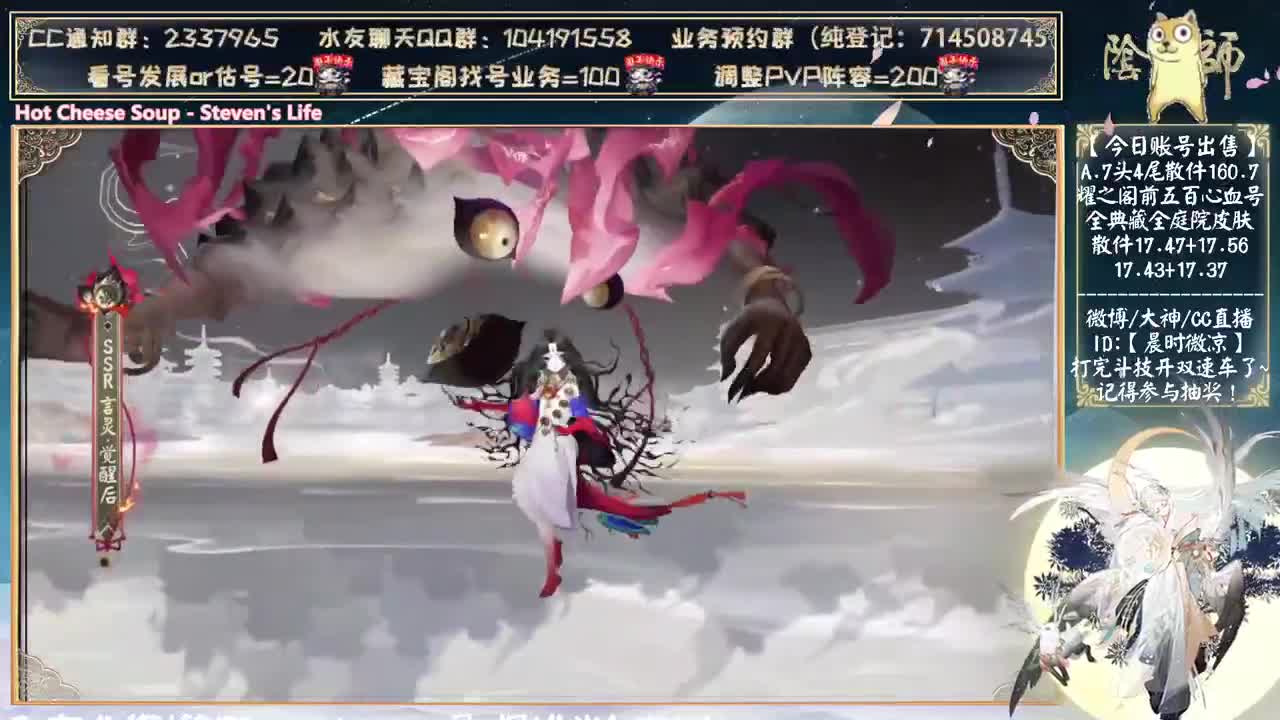打完斗技开双速车了~ 第1段