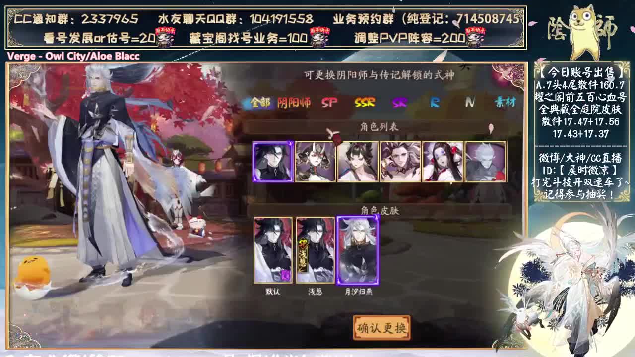 打完斗技开双速车了~ 第2段