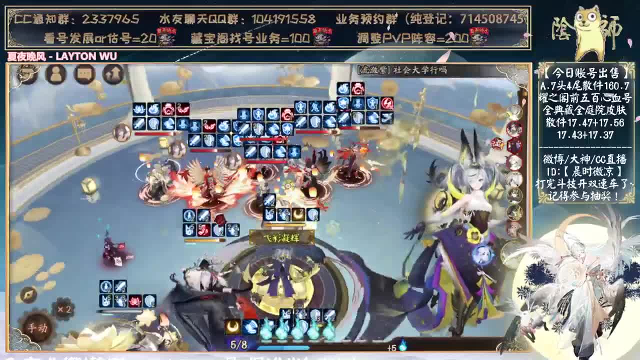 打完斗技开双速车了~ 第4段