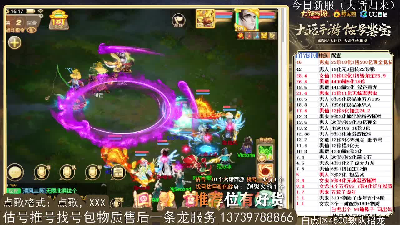 第一估价出号师 收法闪衣服帽子 第7段