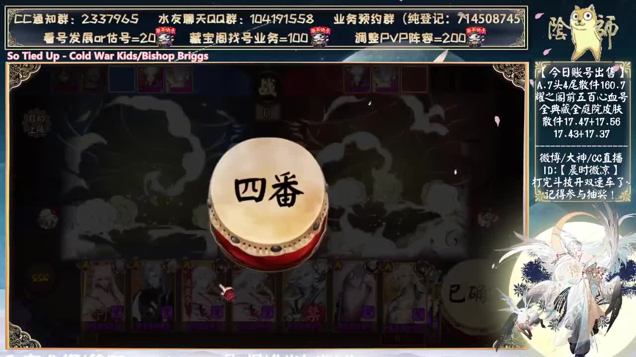 打完斗技开双速车了~ 第5段