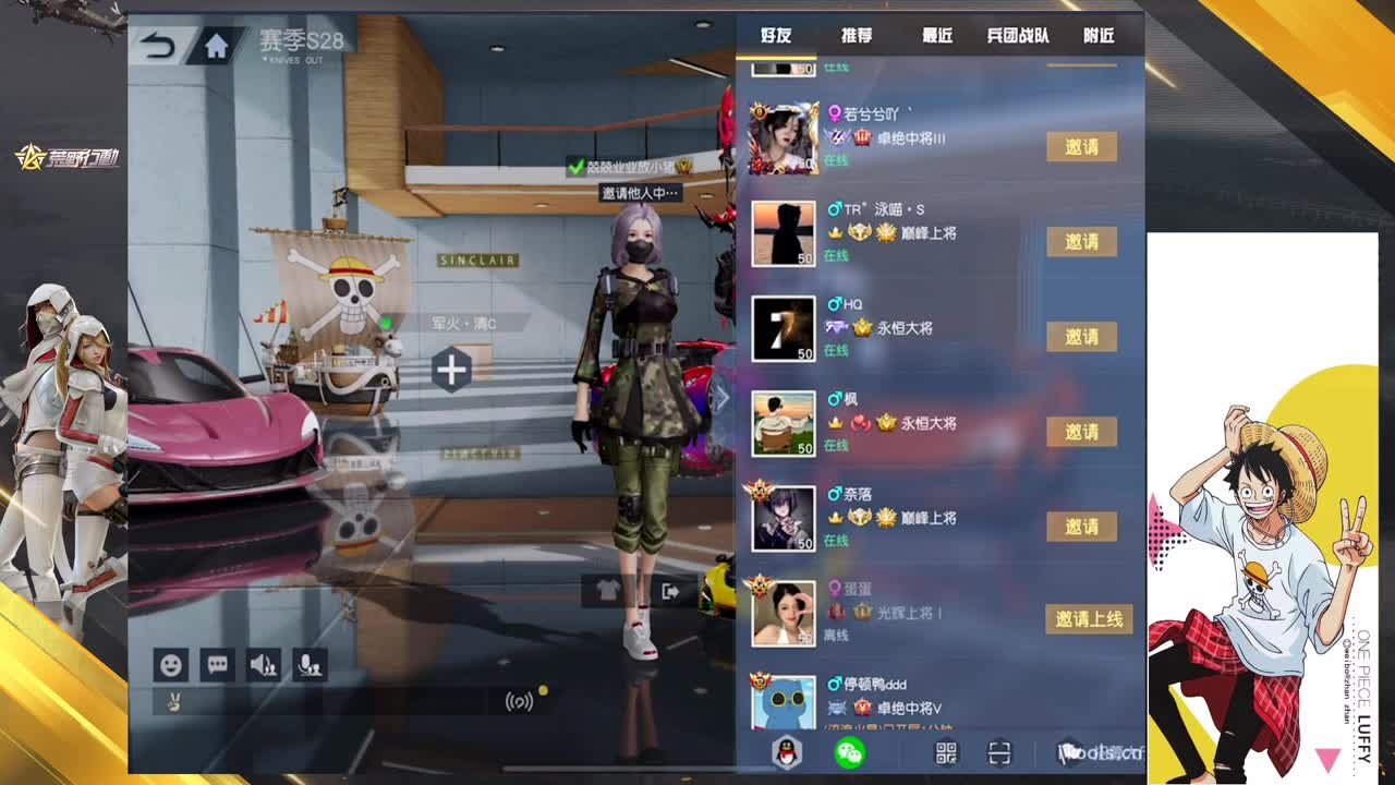 兵不厌诈 第1段