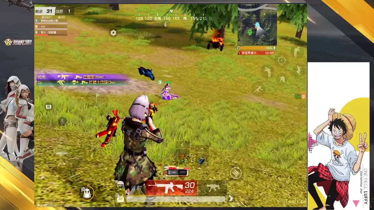 兵不厌诈 第3段