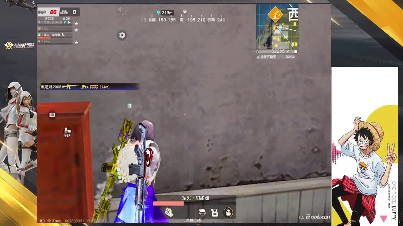 兵不厌诈 第4段