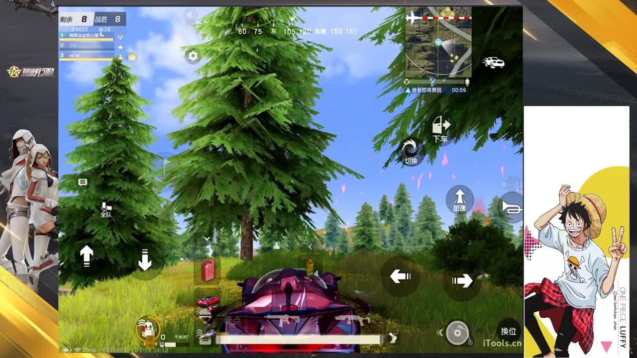 兵不厌诈 第6段