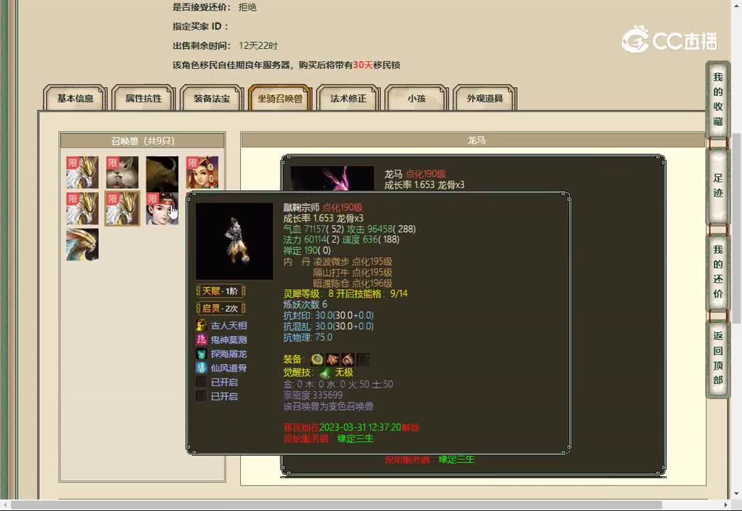 20230319凌烟阁200女人