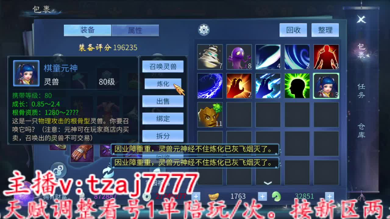 助威斗魂，为兄弟加油！ 第3段