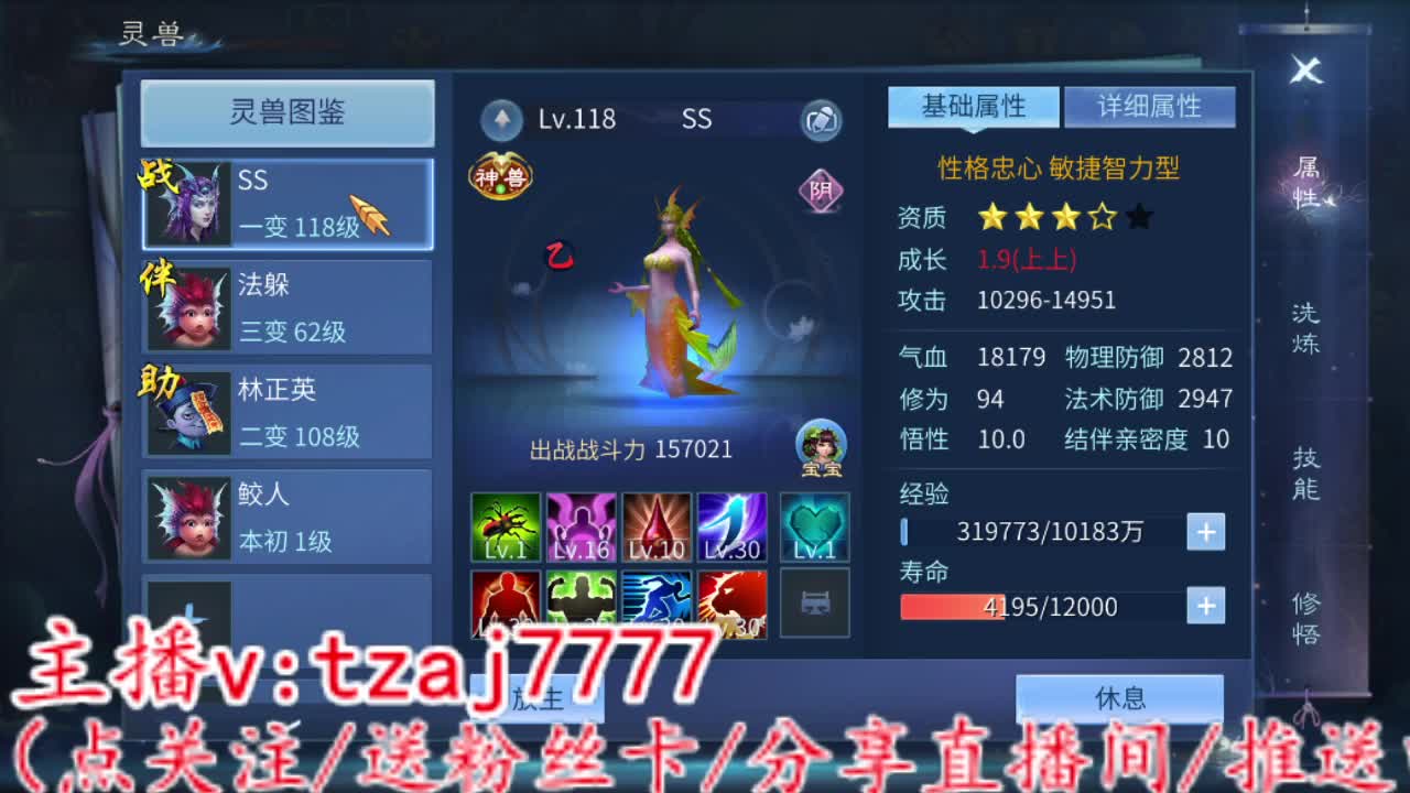 助威斗魂，为兄弟加油！ 第6段