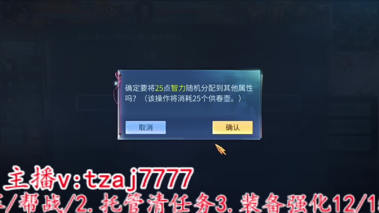 助威斗魂，为兄弟加油！ 第9段