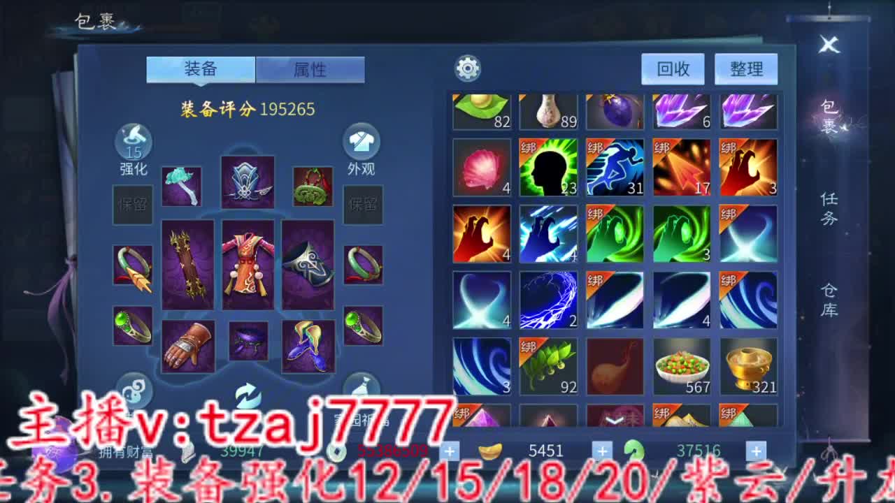 助威斗魂，为兄弟加油！ 第11段