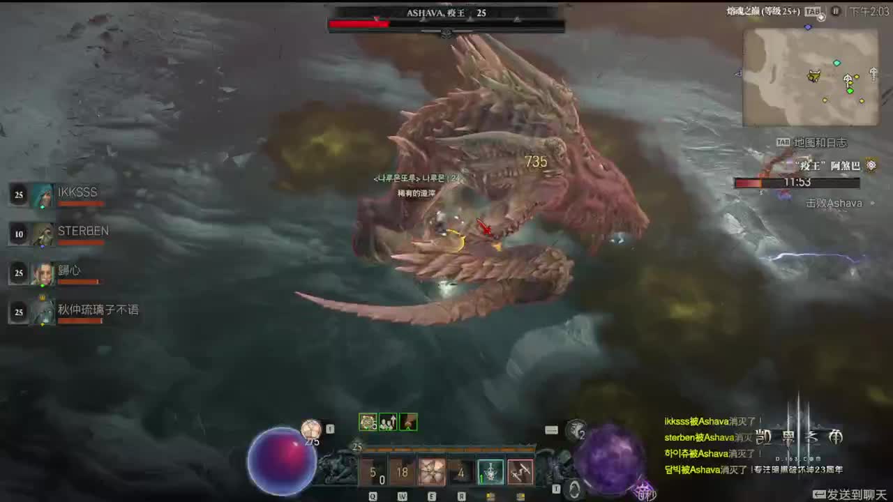 12点暗黑4公测开荒！ 第5段