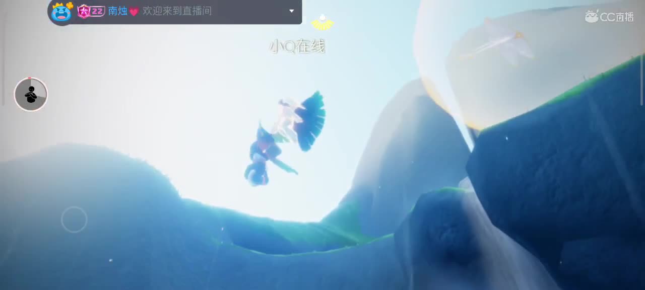 午间光遇时间 第3段