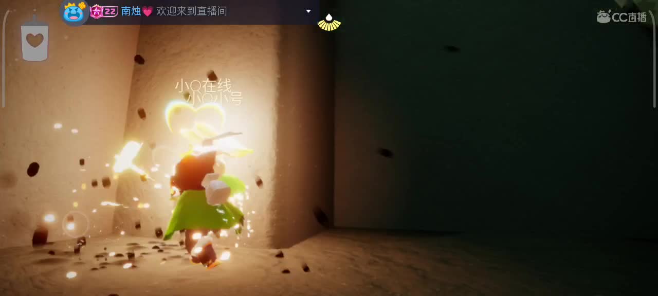 午间光遇时间 第7段