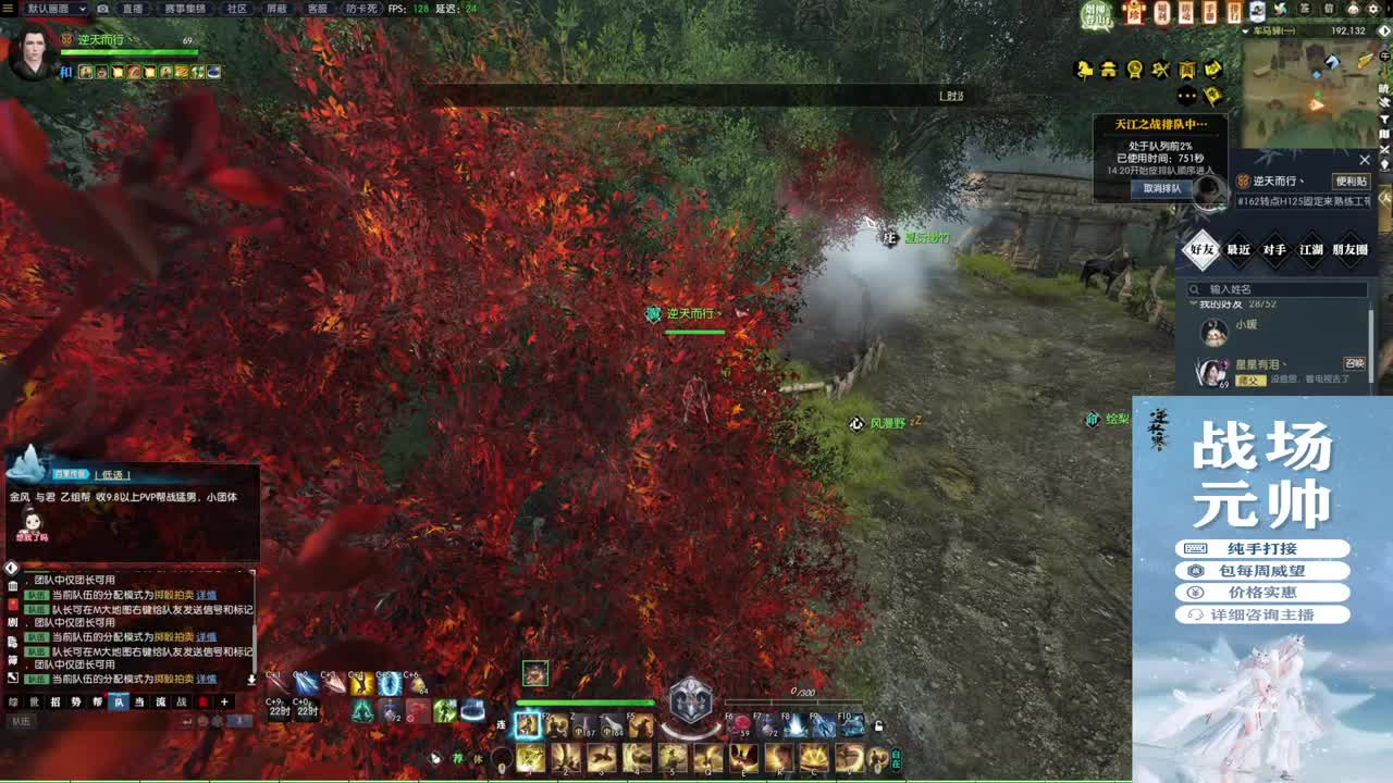 新年快乐！！！ 第1段