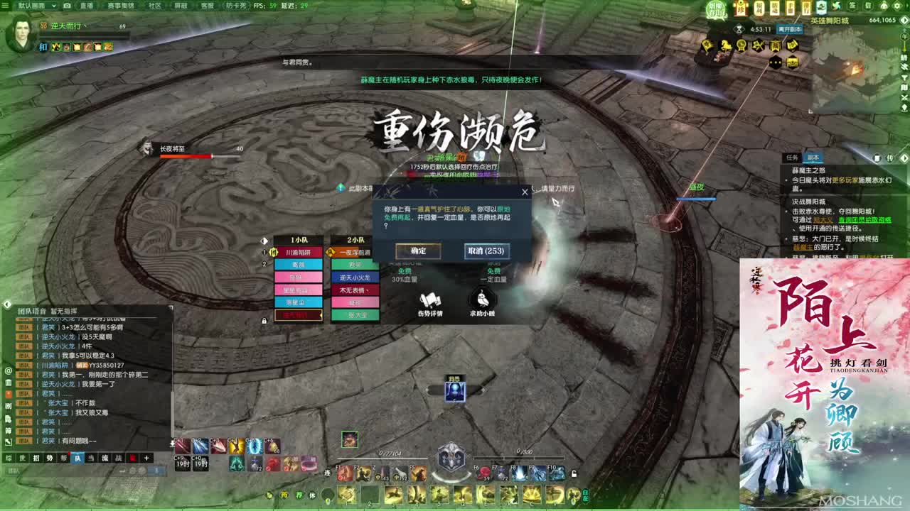 新年快乐！！！ 第7段