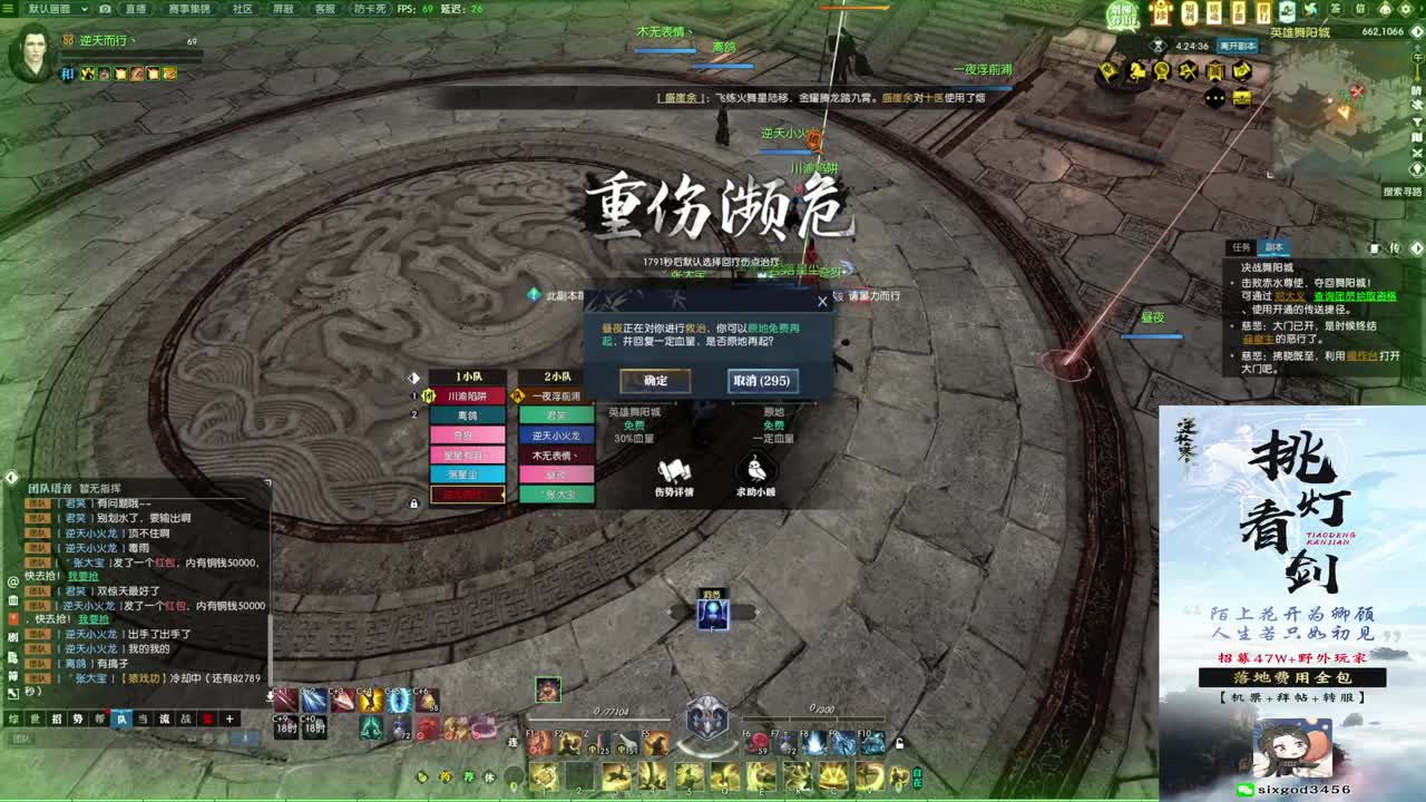 新年快乐！！！ 第8段