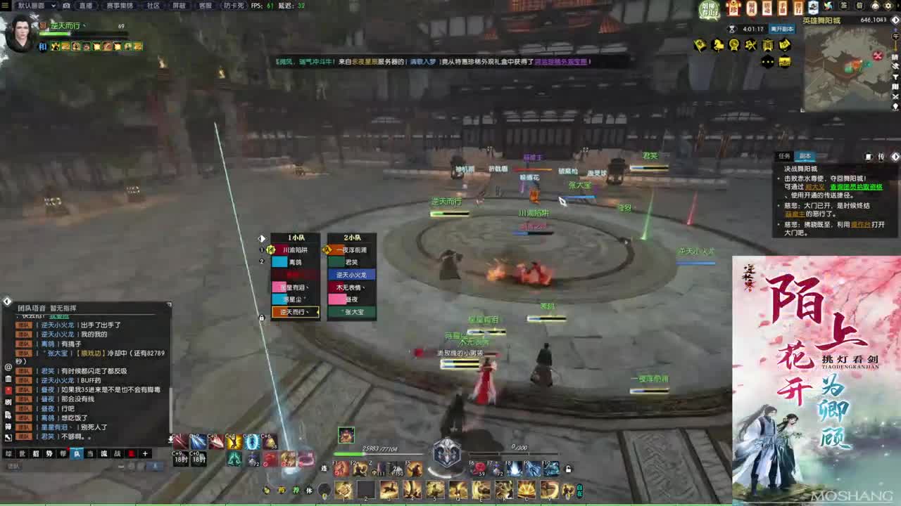 新年快乐！！！ 第9段