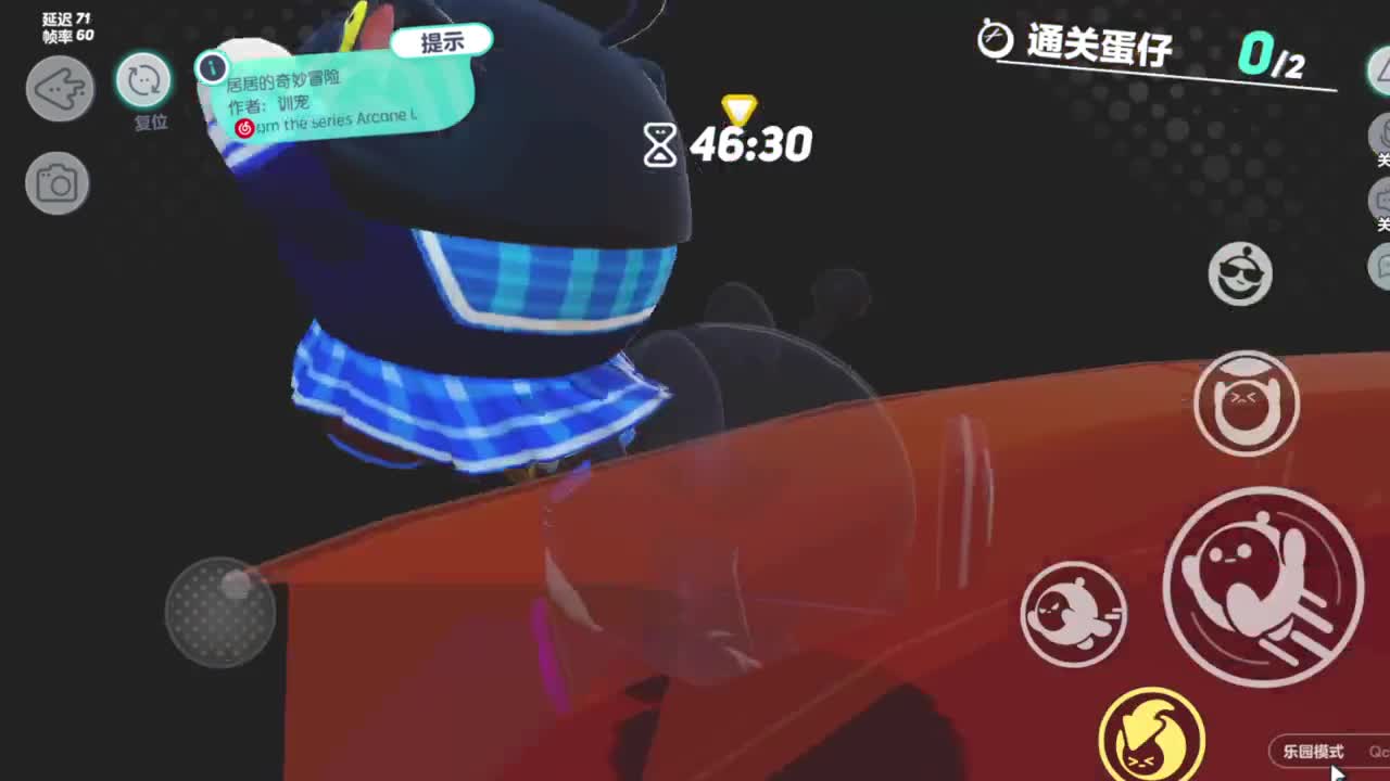 遇见你是幸运 第3段