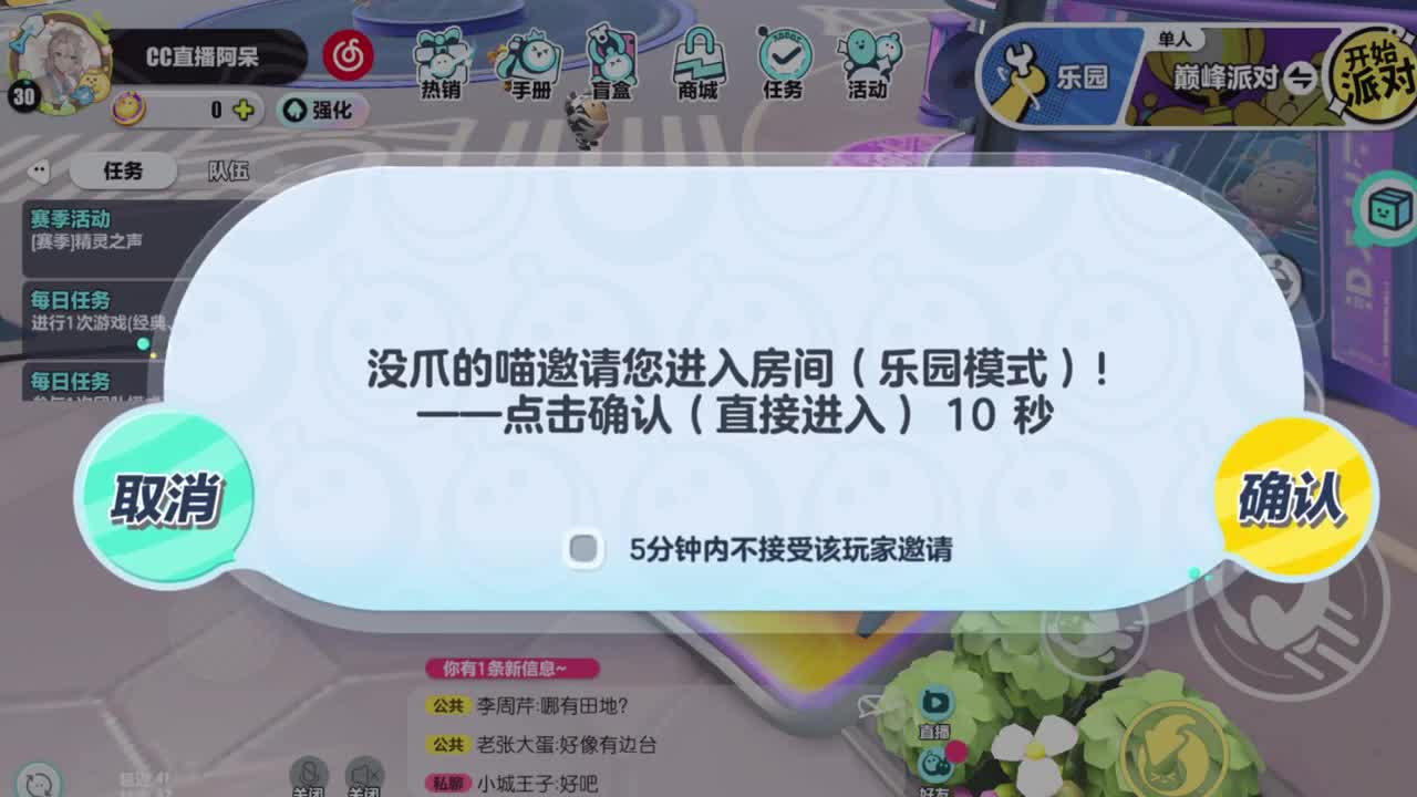 遇见你是幸运 第4段