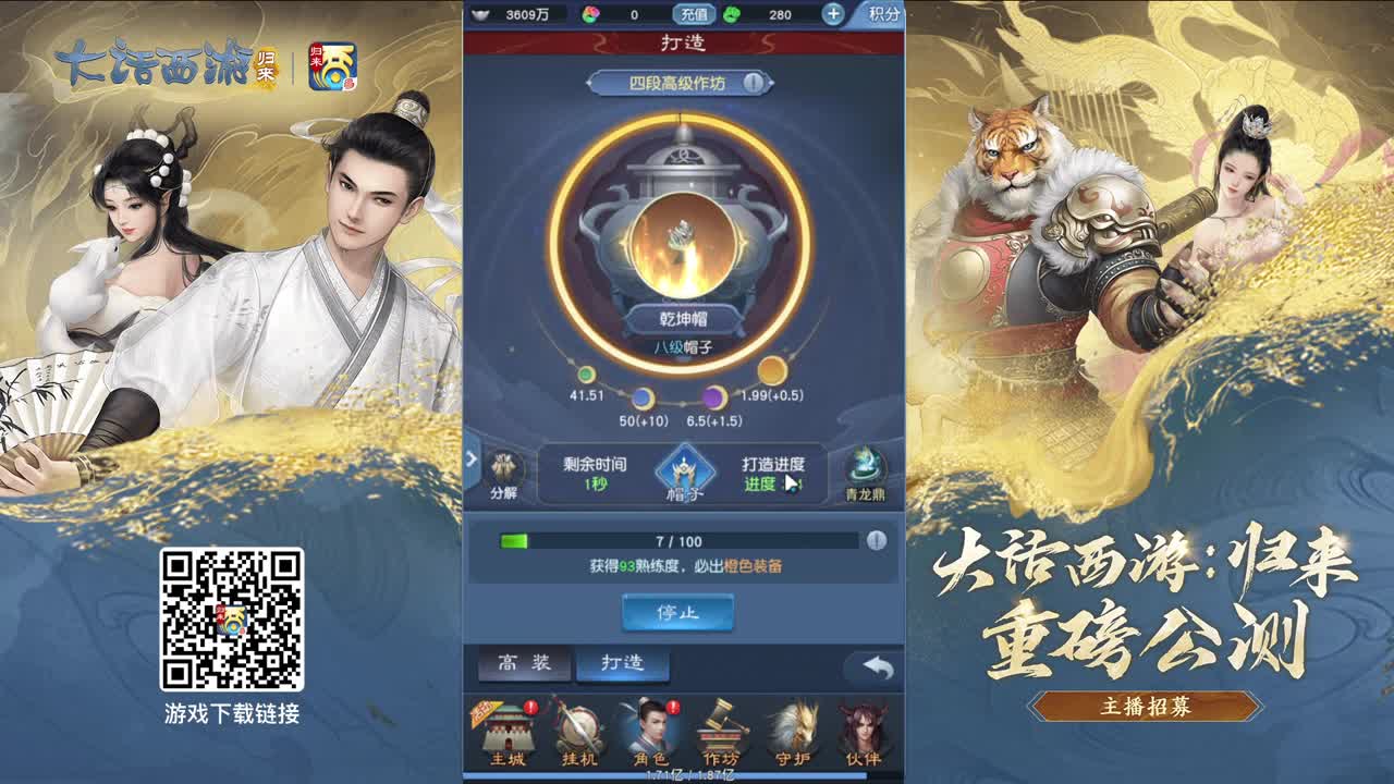 遇见你是幸运 第5段