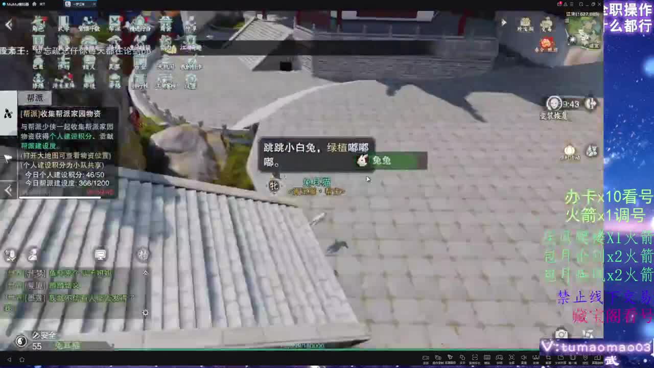 托管滴滴，升修滴滴！ 第1段