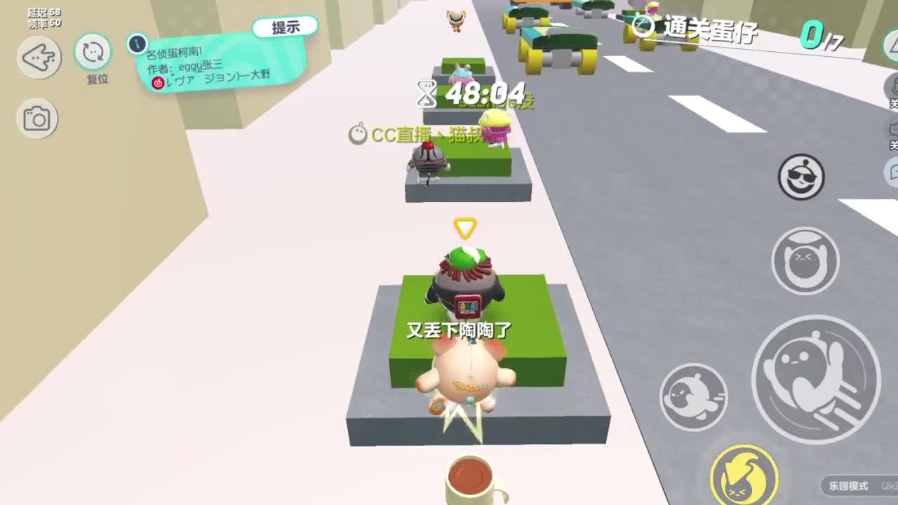 遇见你是幸运 第1段