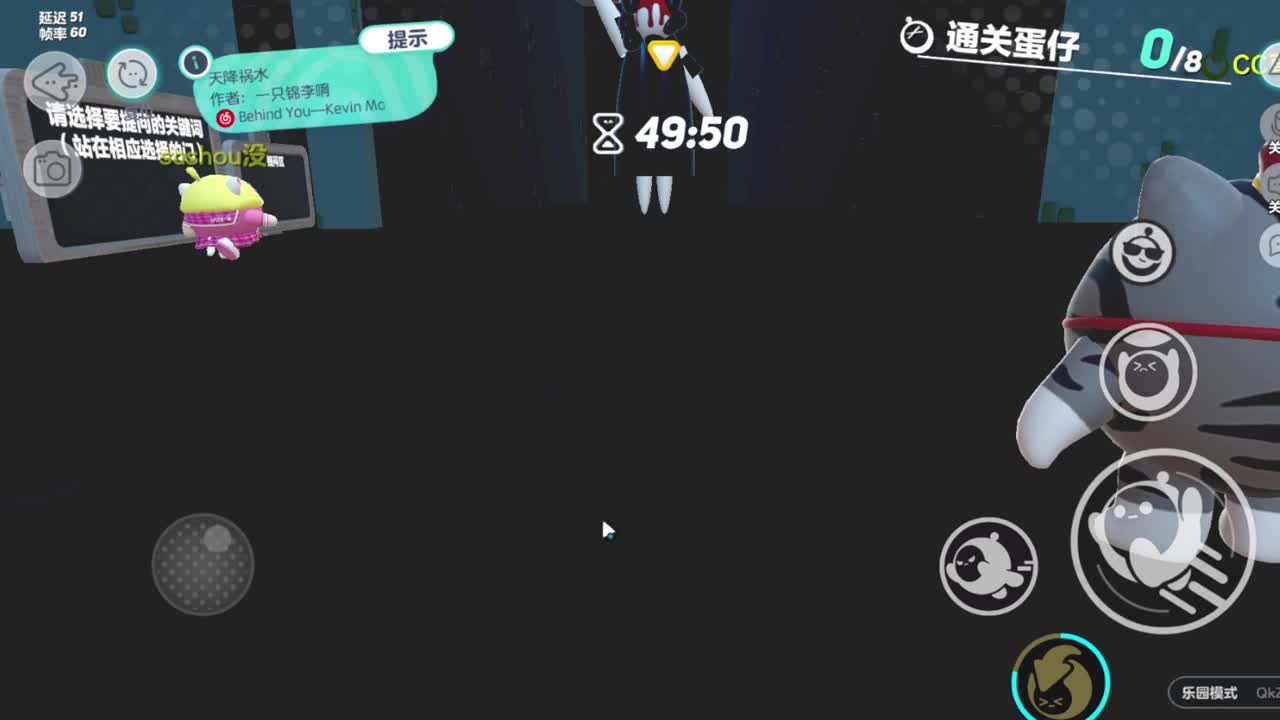 遇见你是幸运 第2段