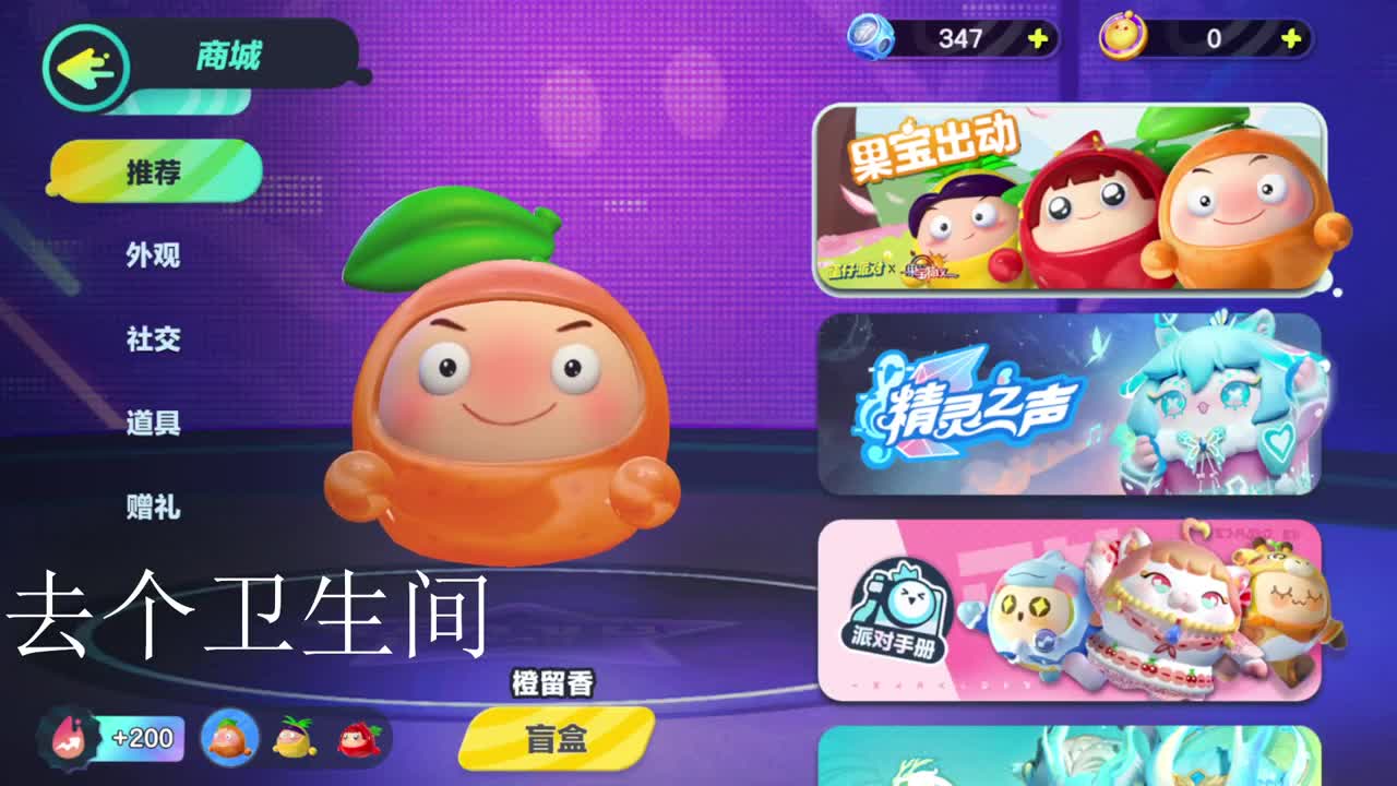 遇见你是幸运 第4段