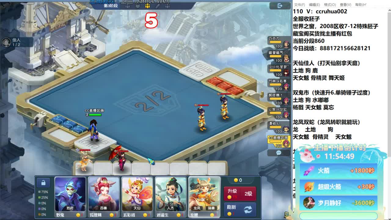 炼妖接资源 第1段