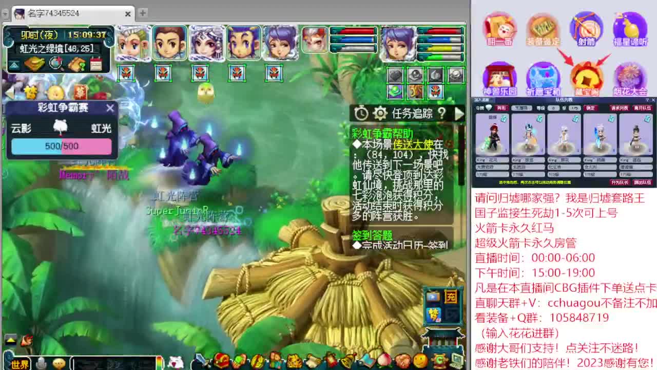 175归墟套路王：CBG下单送点卡 第1段