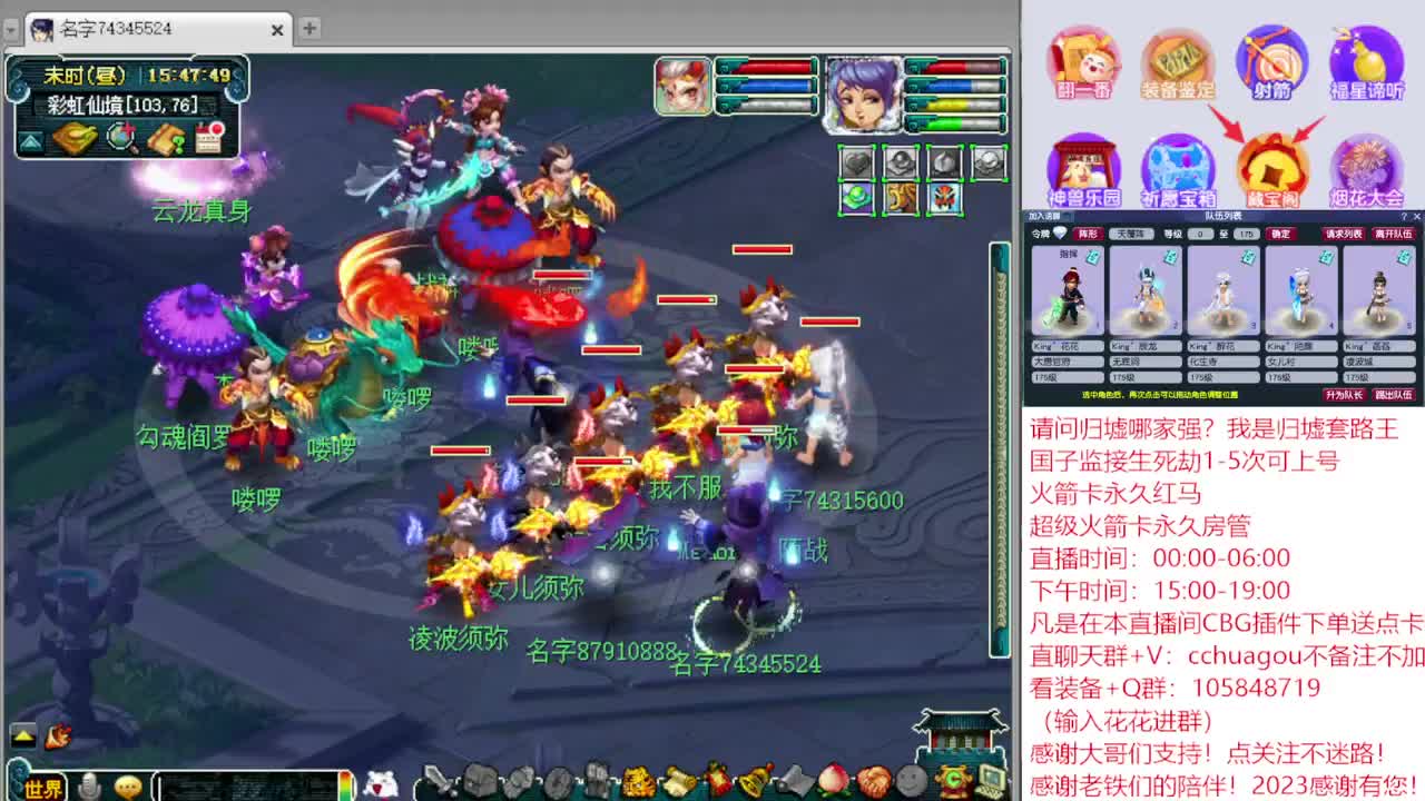 175归墟套路王：CBG下单送点卡 第2段