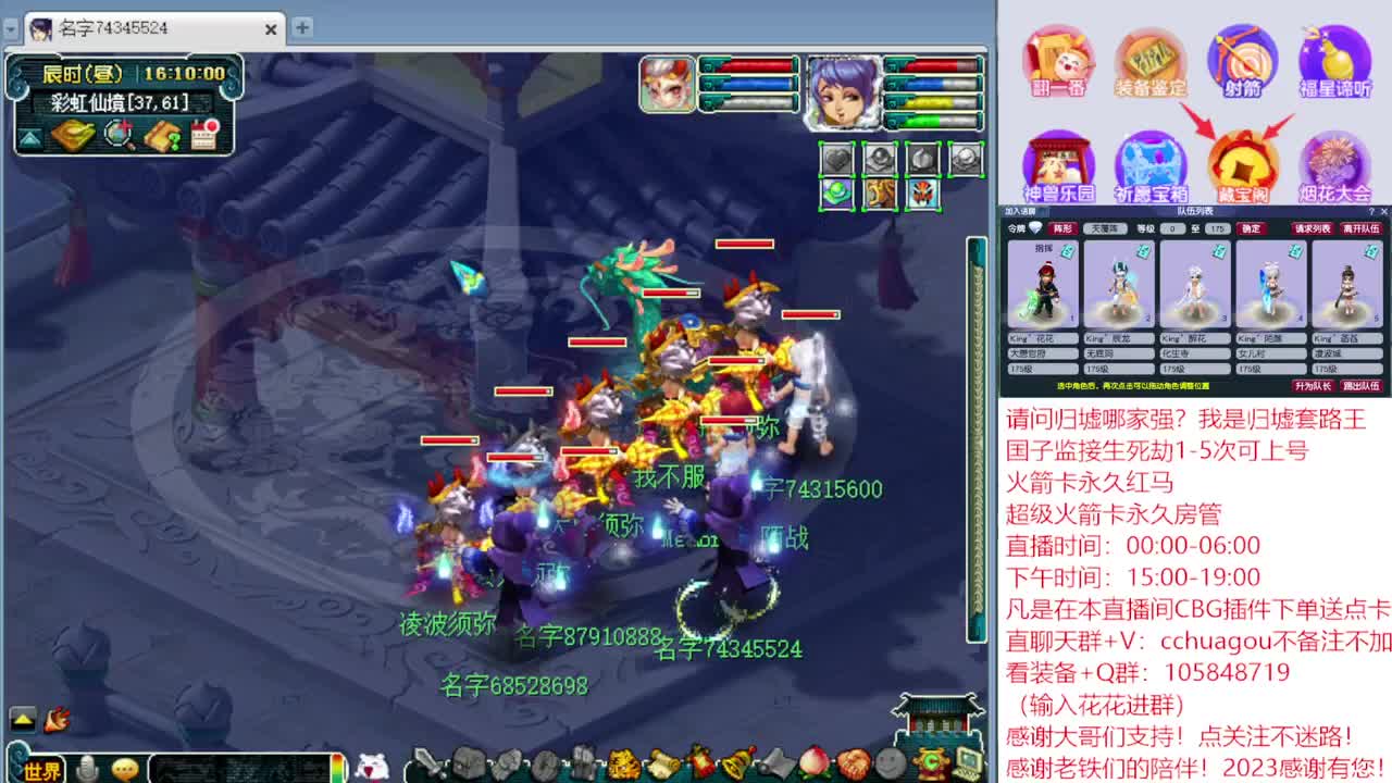 175归墟套路王：CBG下单送点卡 第3段