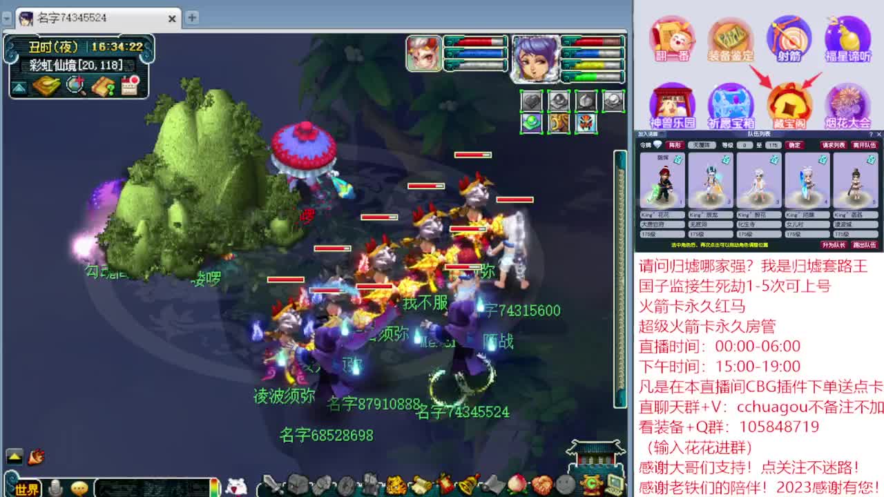 175归墟套路王：CBG下单送点卡 第4段