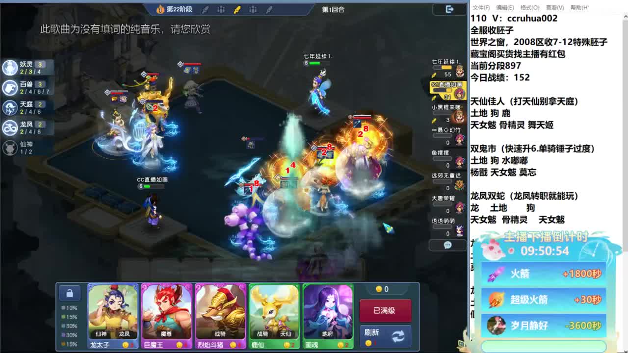 炼妖接资源 第5段