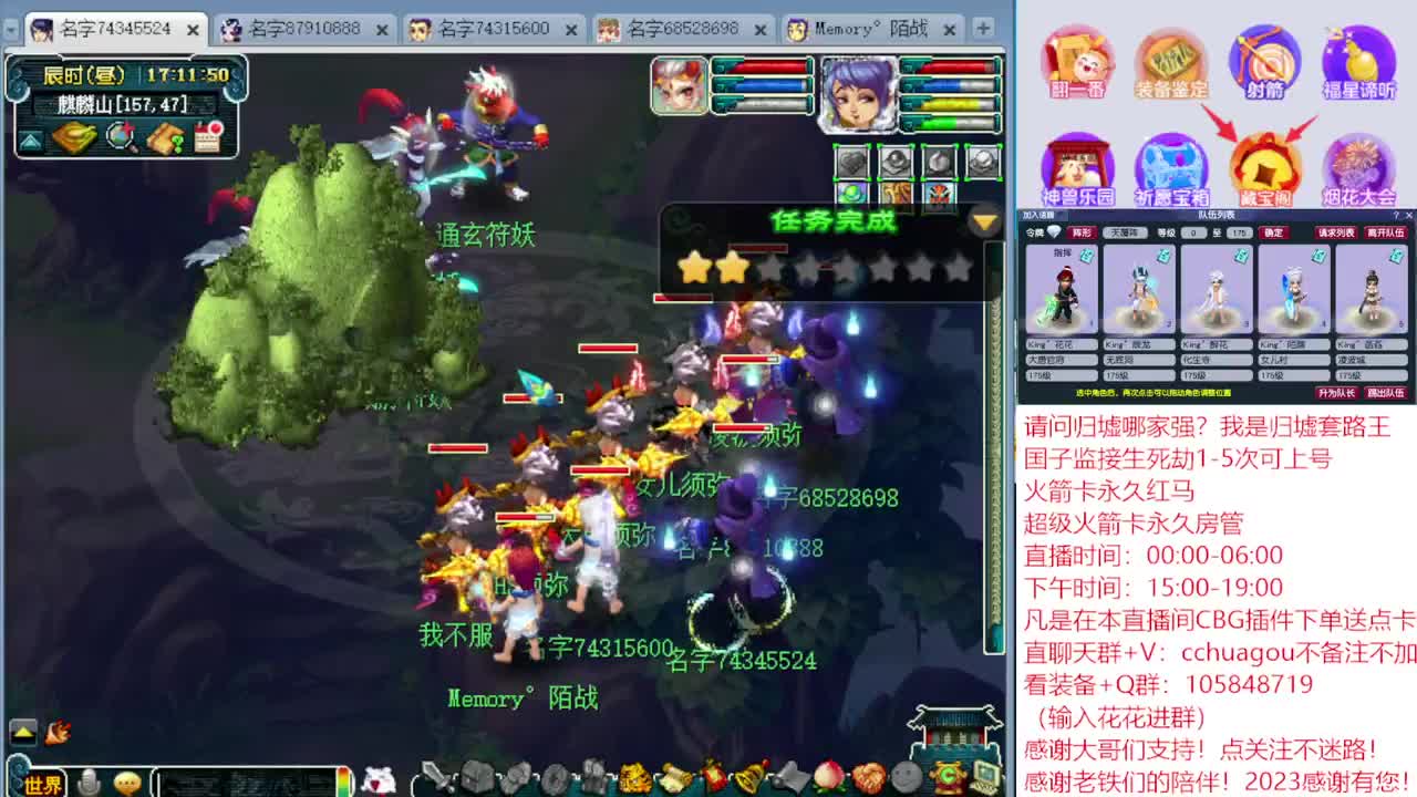175归墟套路王：CBG下单送点卡 第5段