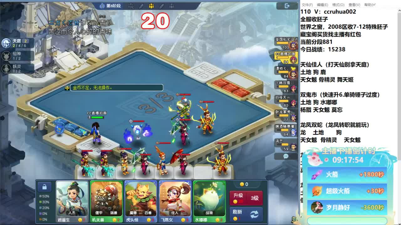 炼妖接资源 第6段