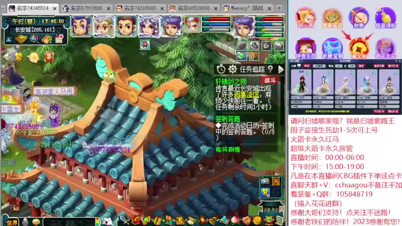 175归墟套路王：CBG下单送点卡 第6段