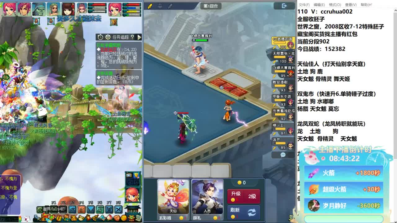 炼妖接资源 第7段