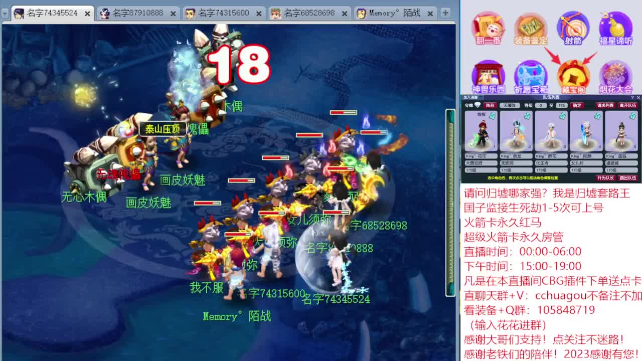 175归墟套路王：CBG下单送点卡 第7段