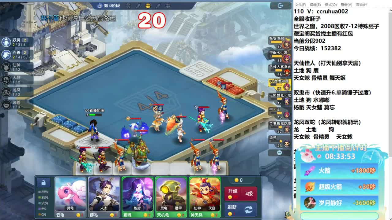 炼妖接资源 第8段