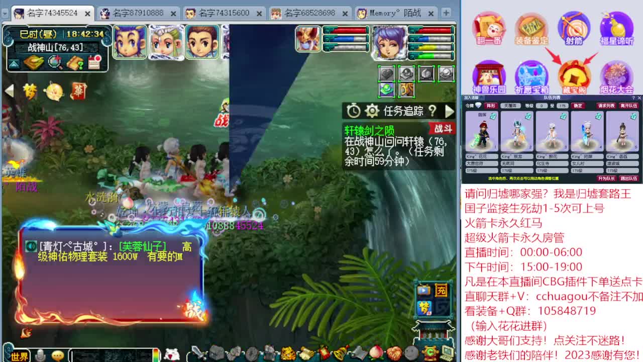 175归墟套路王：CBG下单送点卡 第8段