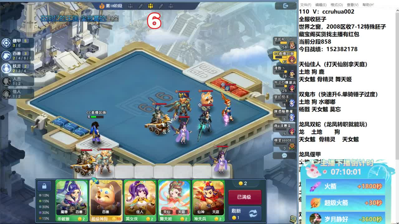 炼妖接资源 第10段