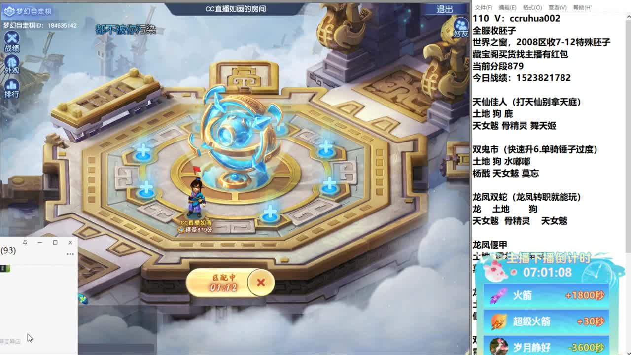 炼妖接资源 第11段