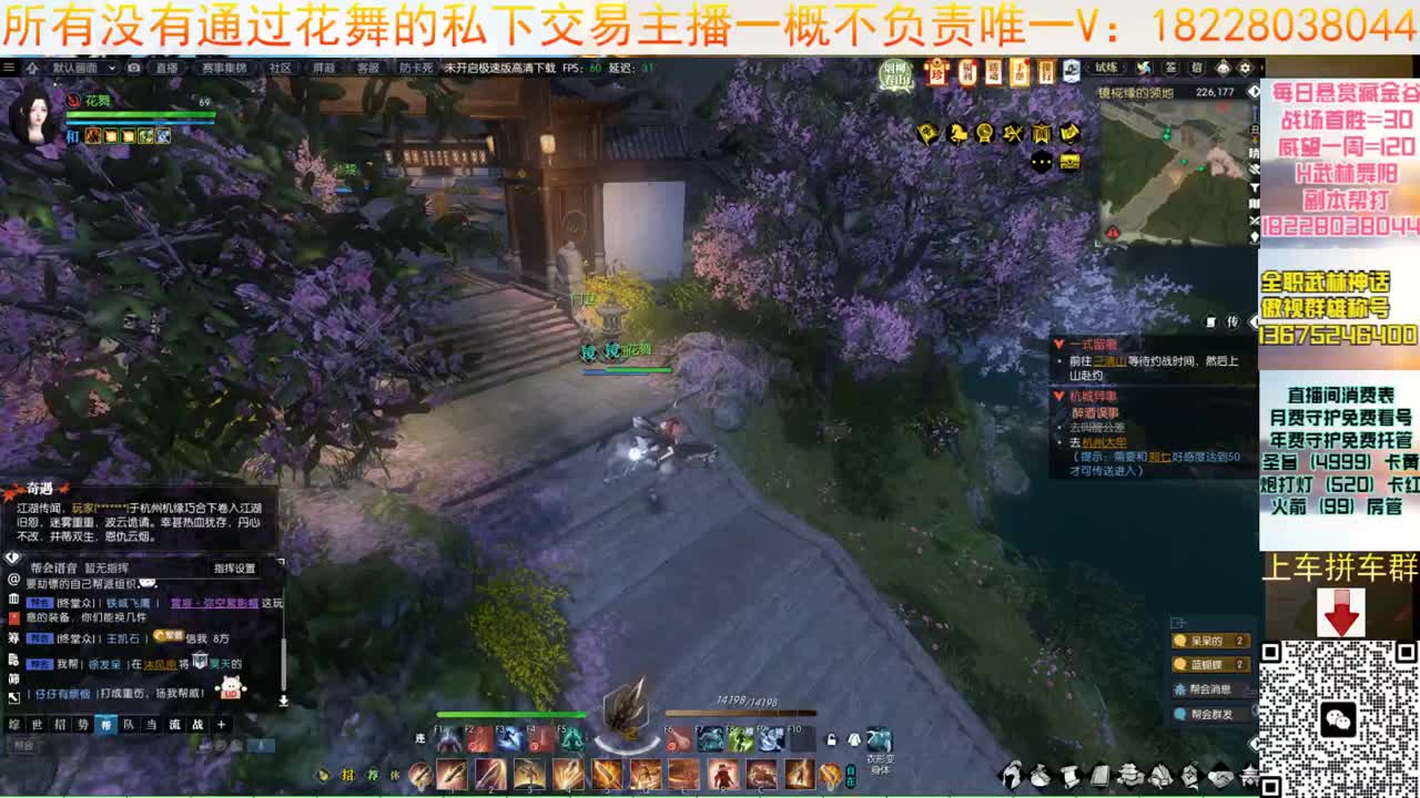 看花舞打本贼下饭