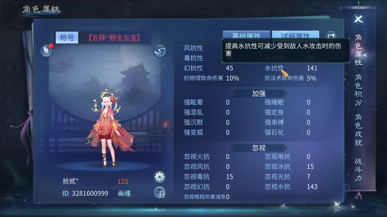 佳话连篇0319 第7段