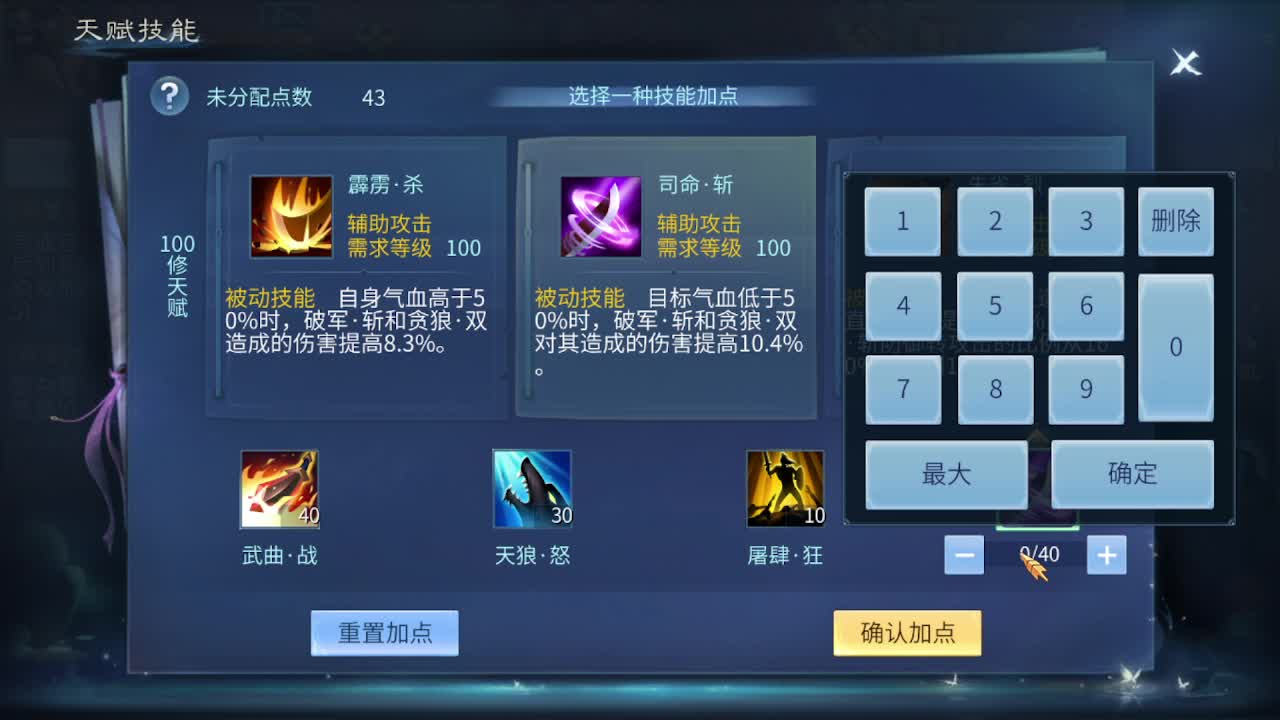 佳话连篇0319 第10段